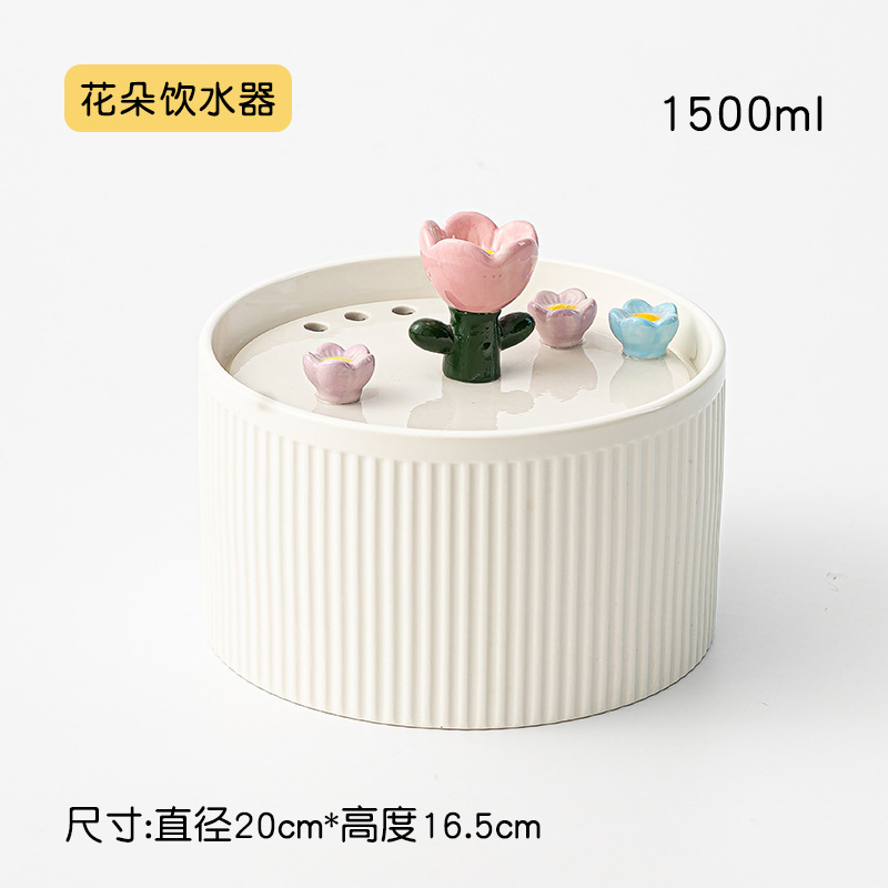 Distributeur d'eau en forme de fleur