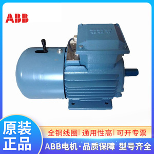 มอเตอร์เบรก Abb รุ่น Mqaej100l4a 2.2 กิโลวัตต์ 4 โพล Ip55 เบรกแม่เหล็กไฟฟ้าสามเฟส ติดตั้งบนแชสซี - Product Image 2