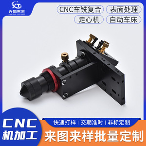 Pièce de cylindre en laiton usinée CNC, diamètre et longueur personnalisés, forme ronde, pour support de montage de boîtier de téléphone/appareil photo - Product Image 4