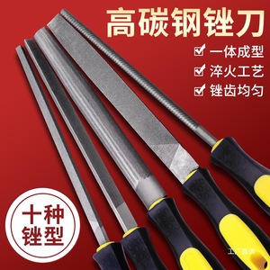 High Carbon Steel Files Flat Bastard Cut <b>Hand</b> <b>Tools</b> For Metal Woodworking 10 Types Factory Direct Supply - Product Image 1