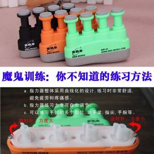 Enuo-Dispositivo de entrenamiento para fuerza de dedos, guitarra eléctrica, piano, ejercicio de dedo, agarre, dispositivo de fuerza - Product Image 2