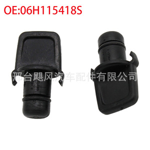 Tapa de la varilla medidora de aceite Volkswagen Audi 06H115418S, cubierta de plástico para el bloque del motor, pieza de repuesto - Product Image 1