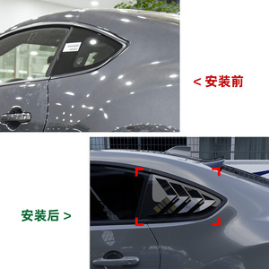 Car <b>Decals</b> Rear <b>Window</b> Louvered Triangular Piano Black Carbon Fiber Texture Adhesive ABS For Toyota GR86 Subaru BRZ 2022+ - Product Image 4