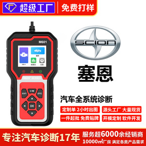 Herramienta de Diagnóstico para Auto OBD2 M601 con Pantalla LCD, Lector de Códigos, Eliminación de Errores ABS DTC, Escáner para Mercedes Benz - Product Image 5