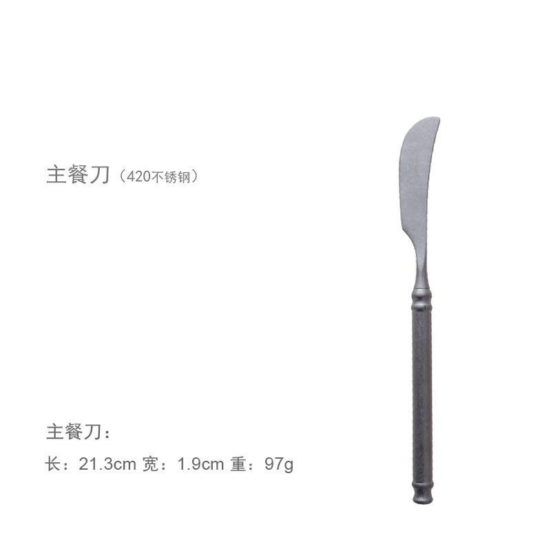 Dining knife