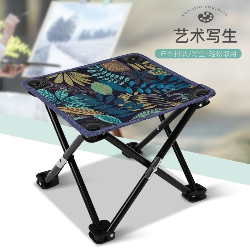 Tabouret exquis