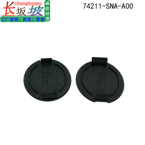Honda Car Window Weather Shield 74211-SNA-A00 Plastic <b>Snap</b> <b>Cap</b> Cover For Engine Hood Protection - Product Image 3