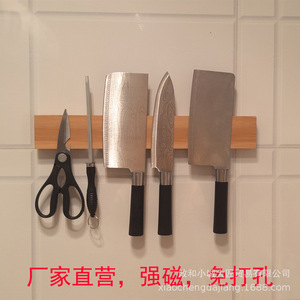 Porte-couteaux magnétique Ogi Daisho en bambou, support mural pour couteaux de cuisine, rangement pour couteaux - Product Image 2