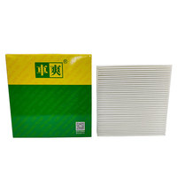 Filtre à air d'habitacle CC-C243 1297584100 1303389500 HAD8121211 pour BYD Qin Plus Song Max King Chazor Destroye Seal 05 06 Xiaopeng P5