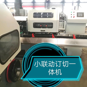 Automático libro grapadora <span class=keywords><strong>Muller</strong></span> <span class=keywords><strong>Martini</strong></span> China nuevo hecho grapadora de silla máquina de costura - Product Image 6