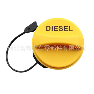 Tapa del depósito de combustible para Land Rover Range Rover Defender Evoque Velar Sport LR053666, plástico negro - Product Image 2