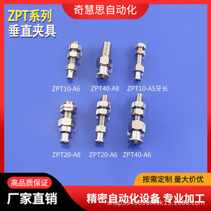 Adaptador de ventosa de goma de 02-50 mm para uso industrial en maquinaria - Product Image 5