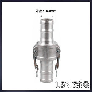 Adaptateurs de raccordement pour tuyaux d'eau de 2 pouces, double entrée/sortie de 5 pouces, raccordement de 34 pouces, connecteur de pompage de 1 pouce pour l'eau - Product Image 4