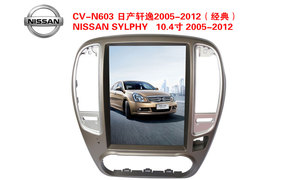 Giá rẻ Giá xe <span class=keywords><strong>GPS</strong></span> <span class=keywords><strong>navigation</strong></span> 10.4 ''xe Stereo đài phát thanh xe máy nghe nhạc video player màn hình cảm ứng cho Nissan sylphy 2005-2012 - Product Image 5