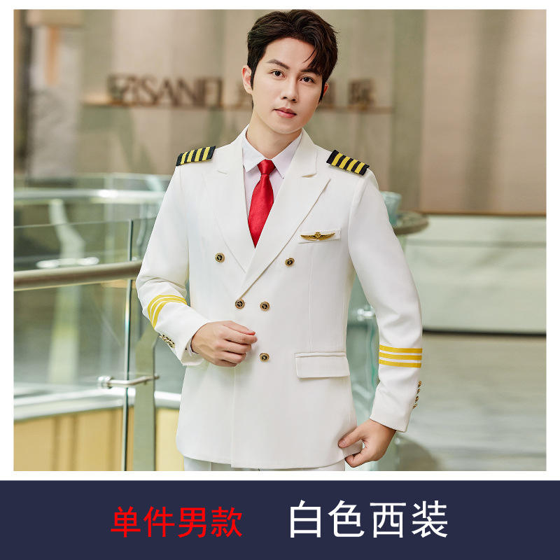 Veste blanche (hommes)