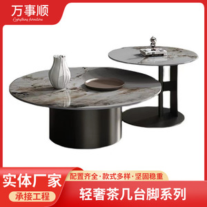 Luxury <b>Coffee</b> <b>Table</b> <b>Legs</b> Stainless Steel Modern Minimalist Design Indoor Furniture Durable Structure - Product Image 4