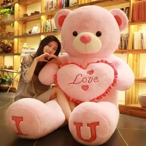 ปลอกตุ๊กตาหมียักษ์เปล่า ไม่มีตุ๊กตาข้างใน ปลอกตุ๊กตาหมีเปล่าแบบนุ่ม ของขวัญวันเกิด - Product Image 2