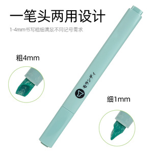 Marcadores de Colores Morandi, Marcadores Suaves que Protegen la Vista, para Estudiantes, para Marcar Puntos Clave en el Aula, para Dibujar en Cuadernos - Product Image 2