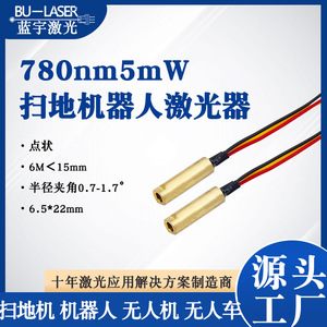 Bu Laser 780nm Laser Module For Robot Vacuum Cleaner Obstacle Avoidance Sensor Metal Body JAN7805-023 - Product Image 5