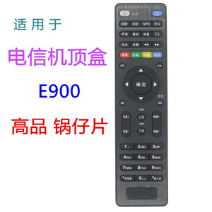 คริสตัลเพิร์ล เทียนหงงกล่องรับสัญญาณรีโมทคอนโทรลสำหรับสกายเวิร์ธ E900 E950 RMC C285 ลอง HO 3000 Ty1208 Z - Product Image 2