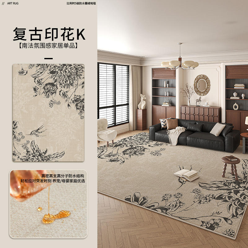 Velours belge - Imprimé Vintage K