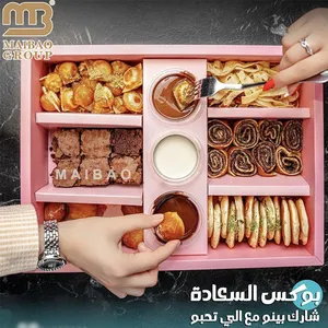 Wholesale Food Catering Packaging Afternoon Tea Candy Paper Box Arabia Fruits Chocolate Cookie Dessert Platter Box With Dividers