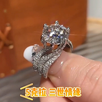 Oeuf de pigeon de 5 carats Bague en diamant complet à trois rangées Bagues ouvertes haut de gamme pour femmes Bagues de bijoux fins