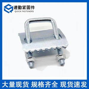 Abrazadera de Viga Galvanizada Reforzada Q235B, Plataforma de Estructura de Acero, Placa de Presión para Refuerzo Sísmico, Estándar Lianjia GB - Product Image 3