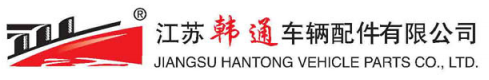 Jiangsu Hantong Vehicle Parts Co., Ltd. logo