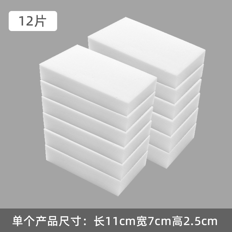 Paquete blanco de 12 piezas.