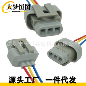 Ford Alternator Voltage Regulator Stator Wire Harness 1L2U-10300-AA Grey <b>Plug</b> Connector for Repair <b>Replacement</b> - Product Image 2