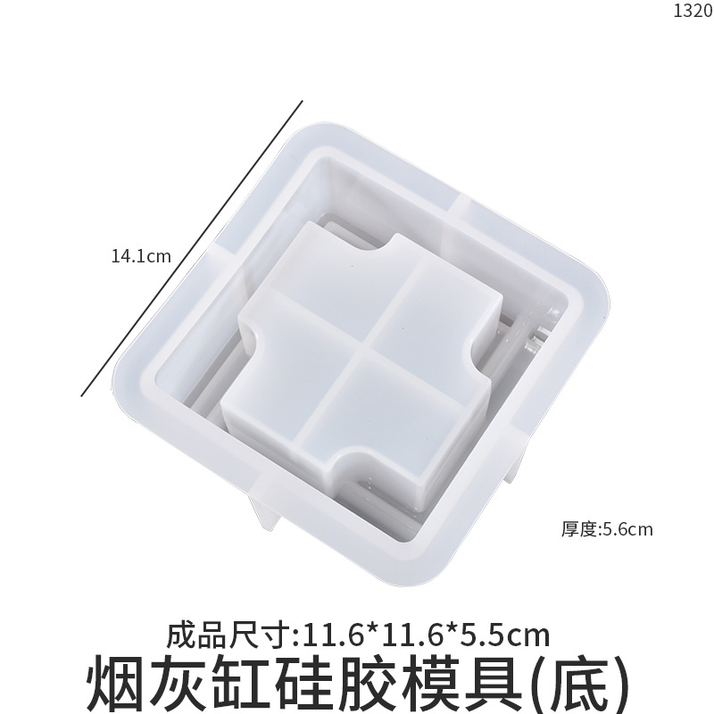 Ashtray (base)