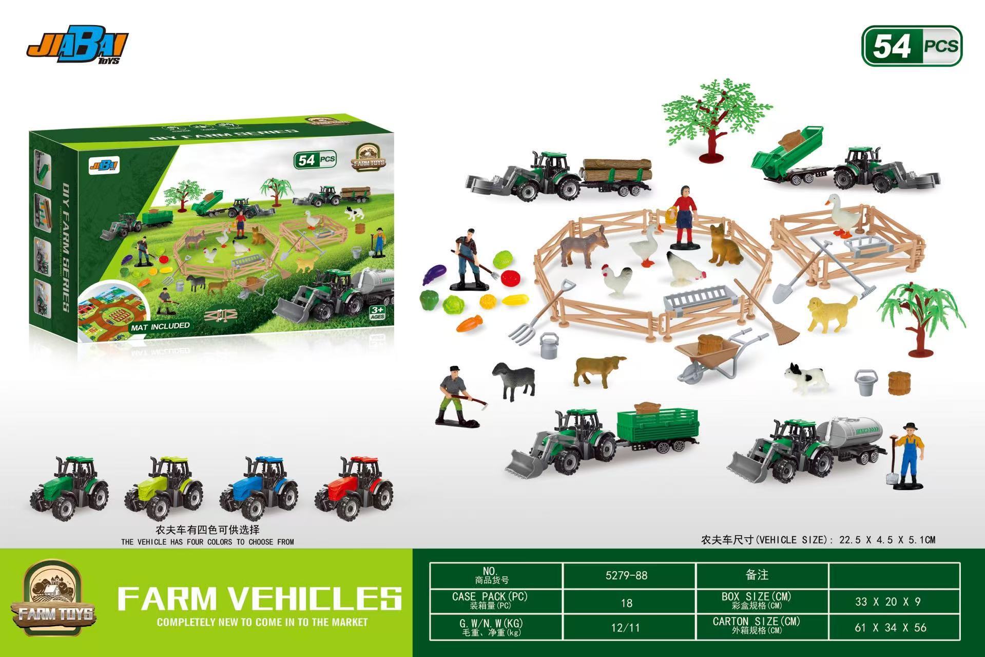 Ensemble de 54 pièces sur le thème de la ferme : homme, voiture, animaux, outils.