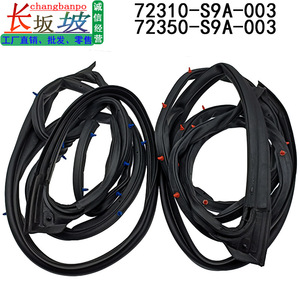 ยางขอบประตูฮอนด้า ซีอาร์วี 72310 S9A 003 72350 S9A 003 ยางด้านหน้าซ้ายขวา ปี 2002 2006 - Product Image 5