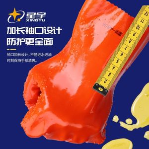 Gants de pêche en PVC Xingyu, entièrement granulés, antidérapants, résistants à l'huile, gants de travail unisexes - Product Image 3
