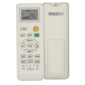 Télécommande de climatiseur à perles de cristal JZ-KT0480 blanche avec fonction autonettoyante compatible avec Haier Leader - Product Image 5