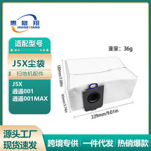 Sac à poussière réutilisable pour aspirateur robot Xiaoyao 002 001Max J5X, 229mm x 180mm x 95mm, pièce textile à usage domestique Y9281 - Product Image 5