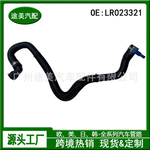 Manguera de refrigerante Land Rover LR023321 para pieza de repuesto del motor Freelander 2 - Product Image 2
