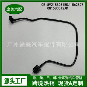 Manguera de refrigerante Ford 8V218B081BD para reemplazo del radiador del motor del Fiesta - Product Image 3