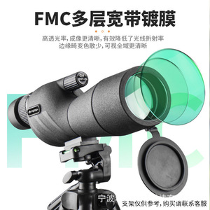 Télescope monoculaire Feirsh 25-75x60 HD avec zoom pour l'observation des oiseaux en plein air et l'observation des cibles - Product Image 2