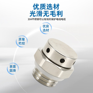 Valve de respiration en acier inoxydable M12M pour le soulagement de la pression du gaz et l'évacuation, avec surface lisse et contrôle qualité - Product Image 1