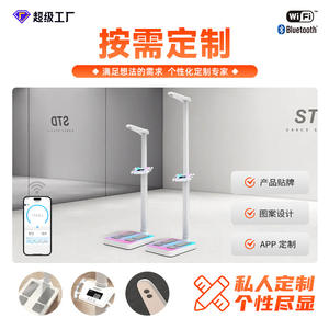 Balance de composition corporelle à huit électrodes FRK, balance de graisse corporelle, analyse de la composition corporelle par ultrasons pour mesurer la taille et le poids - Product Image 6