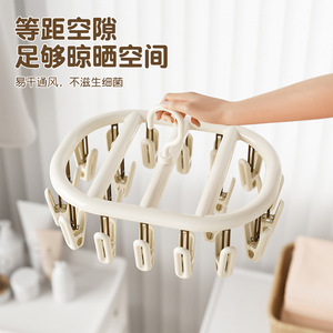 Clothing Organizer Sock Drying Rack Round Cream Color Hook Type Multi Functional Underwear Dryer Home Use - Product Image 4