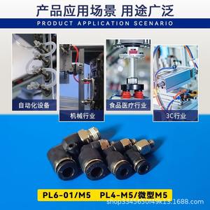 Conector Neumático en Forma de Y de Conexión Rápida de 6 mm (1/4 de Pulgada) con Cuerpo de Latón y Sello NBR para Manguera de Aire - Product Image 2