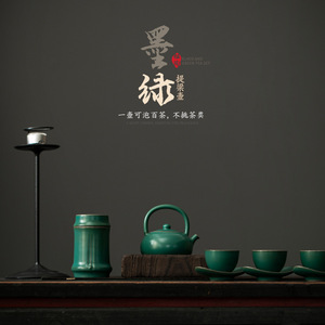 Ceramic Teapot Dark Green Round With Lid Kung Fu <b>Tea</b> Set Household Brewing <b>Pot</b> Afternoon <b>Tea</b> Use - Product Image 5