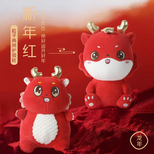 Almohada de viaje con forma de U de dragón, 28x26x14cm, plegable, de dibujos animados, roja, para adultos, regalo - Product Image 1