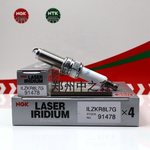 Bujía de iridio y platino original NGK ILZKR8L7G/91478 para encendido de motor Citroën, nueva, en caja original de la marca. - Product Image 5