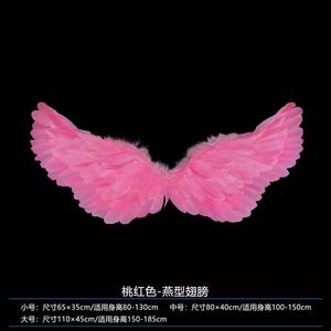 Ailes d'ange légères et non toxiques en plumes naturelles, accessoire de costume adapté aux enfants pour les fêtes d'Halloween et le cosplay (vente en gros) - Product Image 5