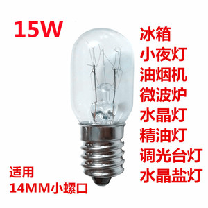 Ampoule de réfrigérateur 15W, base à vis E14, longueur 53mm, diamètre 14mm, lampe indicatrice blanche pour réfrigérateur, four à micro-ondes - Product Image 5