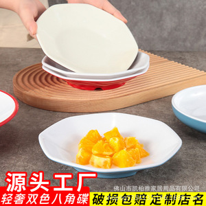 Pequeños platos creativos para hot pot comercial, vajilla, melamina, bares, KTV, platos para aperitivos, platos de plástico para comida fría. - Product Image 2